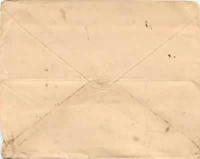Khalapur, India — Letter to Khalapurupatan — Postmark and Stamp of Alma, India — Back