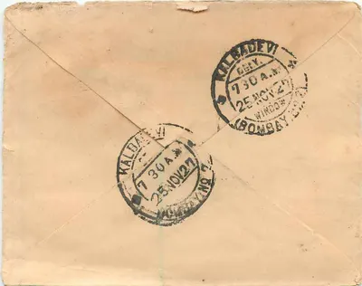 Bombay — Kalmadevi — carta postal com selo da Índia — Verso