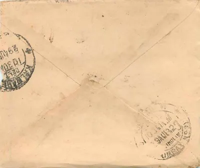 Gwalior — cartolina postale con timbro britannico indiano — editore sconosciuto, numero di serie non visibile — Verso