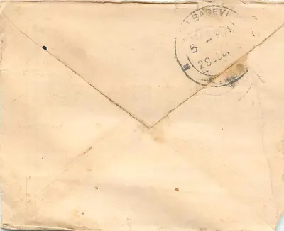 Bomlbury — India — British India stamp, cancellation of Megasthene — Back