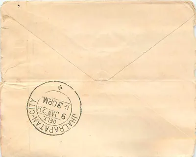 Ciudad de Ghatalapatan — tarjeta postal enviada alrededor de 1928 — editor desconocido — Reverso