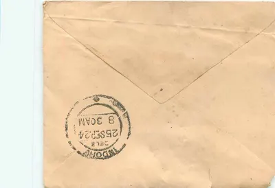 Gwalior — Índia — selo da Índia de 1 anna e carimbo postal de Gwalior — Verso