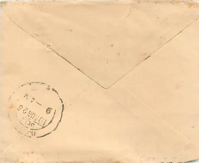 Indore city — Gwalior — 1 anna stamp and postmark — Back