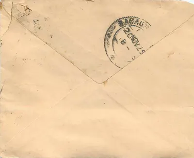 Kagaur Marwar — postcard with stamp and postmark — unknown publisher — Back