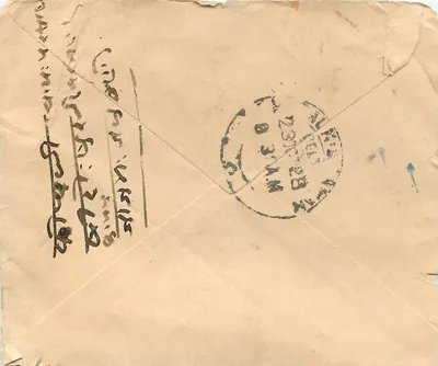 Gwalior — postcard with Indian stamp and postmark — publisher unknown — Back