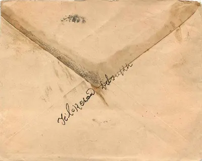 Jilokchand Dulsulikhraï — Bombay — publisher Jilawalior — Back