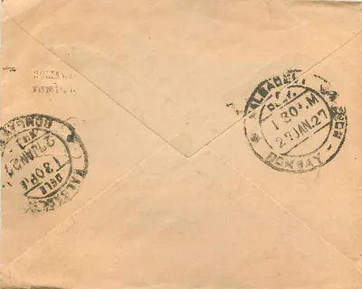 Bombay - Gadhmalje Gumanmal mal — postcard with British India stamp and postmark — Back