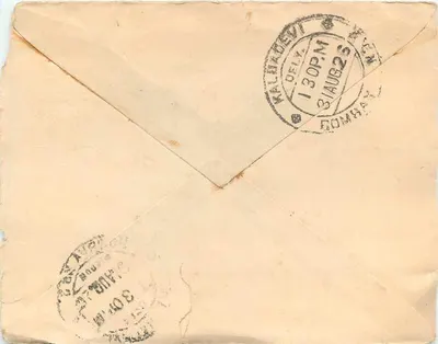 Bombay — Postcard with British India Postmark — Publisher Not Visible — Back
