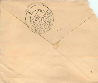 Lachhimangarh — handwritten postcard — unknown publisher, serial number not visible — Back