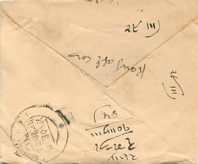 Postcard from Calior — text in Devanagari script — unknown publisher — Back