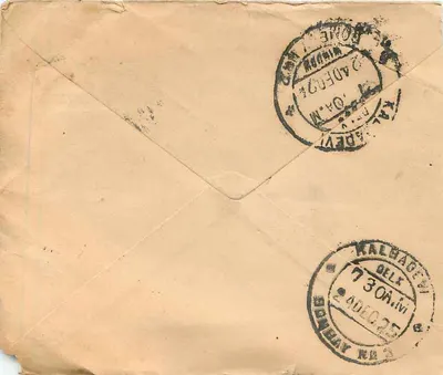 Bombay Town — cartão postal com selo e carimbo real — editor desconhecido — Verso