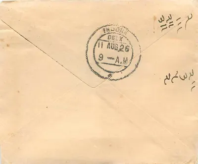 Indore city — Bagatramji Bachhraj — Indian stamp 1 anna and Indore Delx postmark 11 AUG 26 — Back