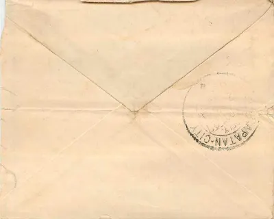 Postcard from India — text in Devanagari script — royal directory stamp — Back