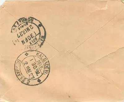 Carta postal de Sanaga — Bombay — Kalbadevi — 1927 — selo da Índia — Verso