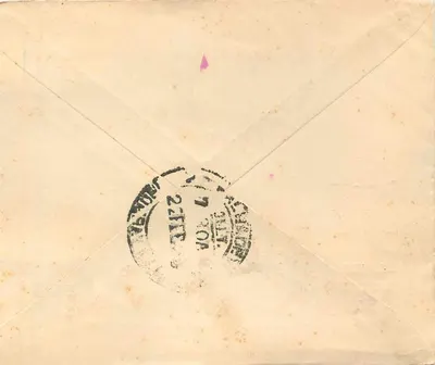 Bombay — Carta para Thumkarad, Ahilag — Selos da Índia 1 anna — Verso