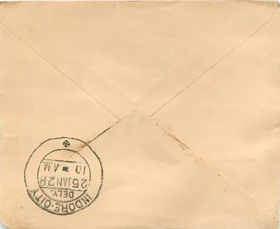 Indore City — Indore City — Indore City Post Office — Back