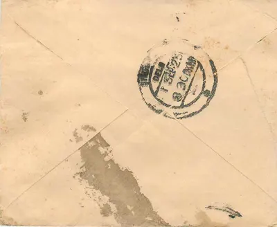 Bagatramnansi — Miasto Indore — India Postage — Rewers