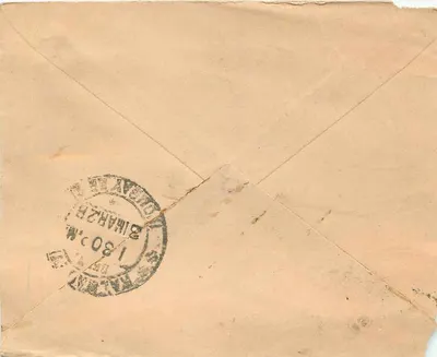 Bombay — postcard to Samrathrai Khetsurda, Bombay — unknown publisher, series number not visible — Back