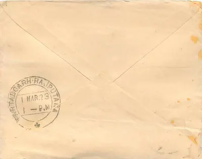 Postcard from Gwalior — text in Hebrew and English — Indian stamp — Back