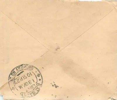 Bombay — Letter to Sammathrai Khetudadas in Bombay — 1 anna stamp and Bombay postmark — Back