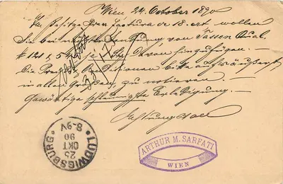 Karta pocztowa handlowa — Correspondenz-Karte — wydawca nieznany, numer serii nie widoczny — Rewers