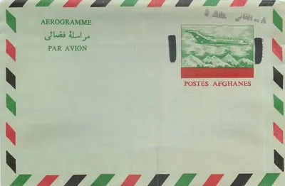 Aérogamme Afeganistão — Postas afegãs — selo aéreo com avião e montanhas
