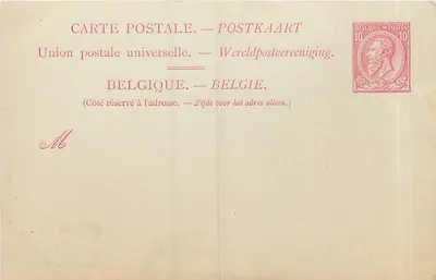 Carte postale universelle — Belgique — timbre 10 centimes