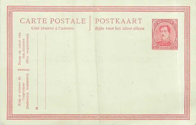 Carta postal belga — formato multilingue (francês, holandês, inglês) — editor desconhecido, número de série não visível