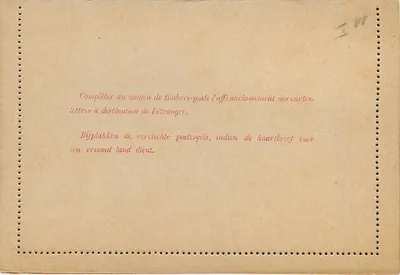 Carta lettera belga — timbro da 10 centesimi — editore non visibile — Verso