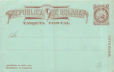 República da Bolívia — Tarjeta Postal — editor desconhecido
