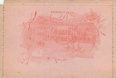 Brasil — Palmeira e paisagem — Editor desconhecido, número de série não visível — Verso