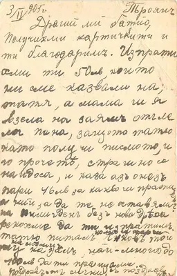 Anvers — Carta postal búlgara datada 1905 — Editor: Bulgária — Verso