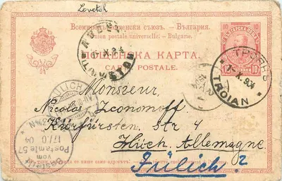 Bulgária — Carta postal enviada de Lovetch — Editor: União Postal Universal
