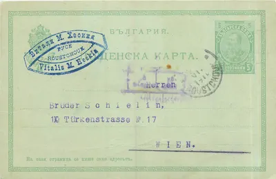 Bulgária — Carta postal búlgara com selo de 5 stotinki — editor Roustchouk