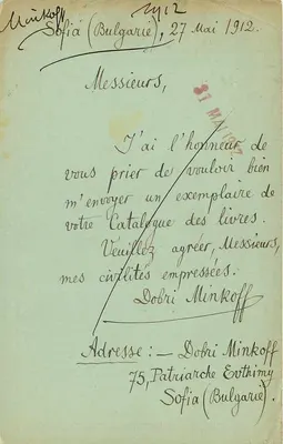 Livraria Fischbacher — Paris — União Postal Universal — Bulgária — Verso