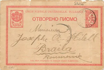 Bulgária — Carta postal aberta — União Postal Universal, editada pela União Postal Universal