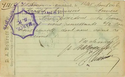 Bulgária — Carta postal oficial — Editor anônimo, número de série não visível — Verso