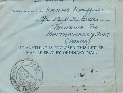 बर्मा से सियल के ओर एयरोगम्मे — एडिटर 'एयर लेटर' — टिमबर 50P यूनियन ऑफ बर्मा — पीछे