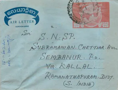 रंगून — हवाई पत्र रंगून से सेम्बानुर (भारत) के लिए — एडिटर 'एयर लेटर' और 50P बर्मा के डैक