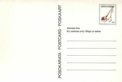 Homem bebendo com uma bojalwa — A.A. Barretton — Bophuthatswana — Verso