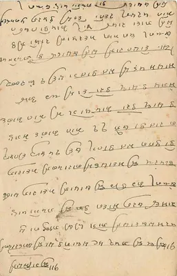 Stara pocztówka Stały Pocztowy Stacja Ceylon 5c do Indii — Rewers