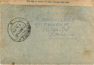 Rangoon, Birmanie — Listwa lotnicza Ceylan — NPL:ST — Rewers