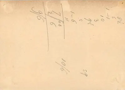 Portugalska karta pocztowa — znak 2 centavos — wydawca S.D. — Rewers