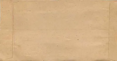 Antieke ansichtkaart uit China —中国人民银行曲江县支行 — uitgever niet zichtbaar — Achterkant