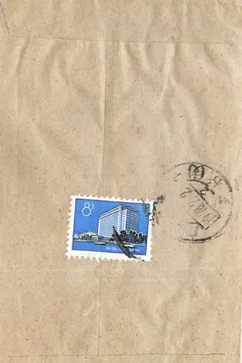 Carta postal chinesa — selo de 8 fen com edifício — carimbo postal de Nansha
