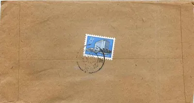 Carta postal chinesa — banco — editor desconhecido, número de série não visível