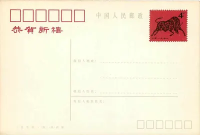 Boi — pintura antiga chinesa — editor não visível — Verso