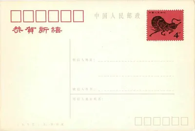 Boi — pintura antiga chinesa — editor desconhecido — Verso