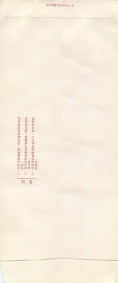 Tarjeta postal china — sello de 400 yenes, editor imperial, serie 'Castillo de Nagoya' — hacia 1945 — Reverso