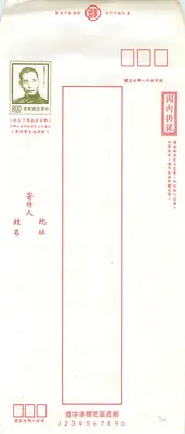 Carta postal chinesa — selo de Chiang Kai-shek — editor: Bureau postal de Taïwan